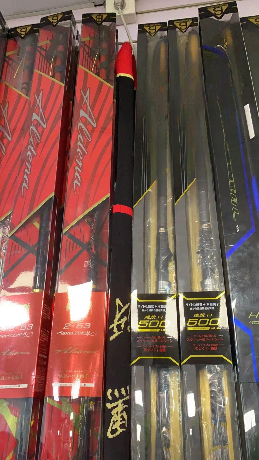 아만다 카와시마이 찌낚시대 00-500 낚싯대 여분 초릿대 포함 원투MH-50 3.5호