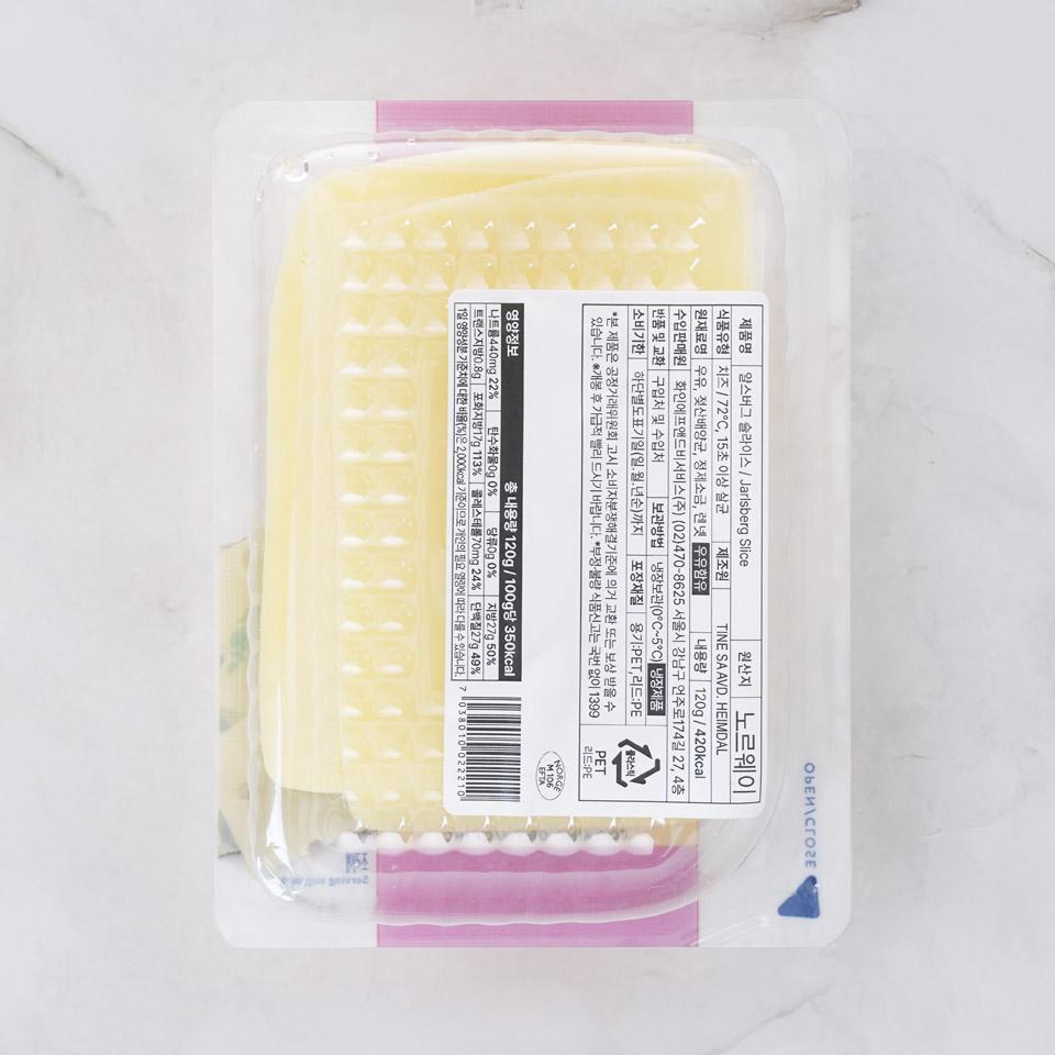 메가마트 티네 얄스버그 치즈 슬라이스 120g - 상세 이미지 2