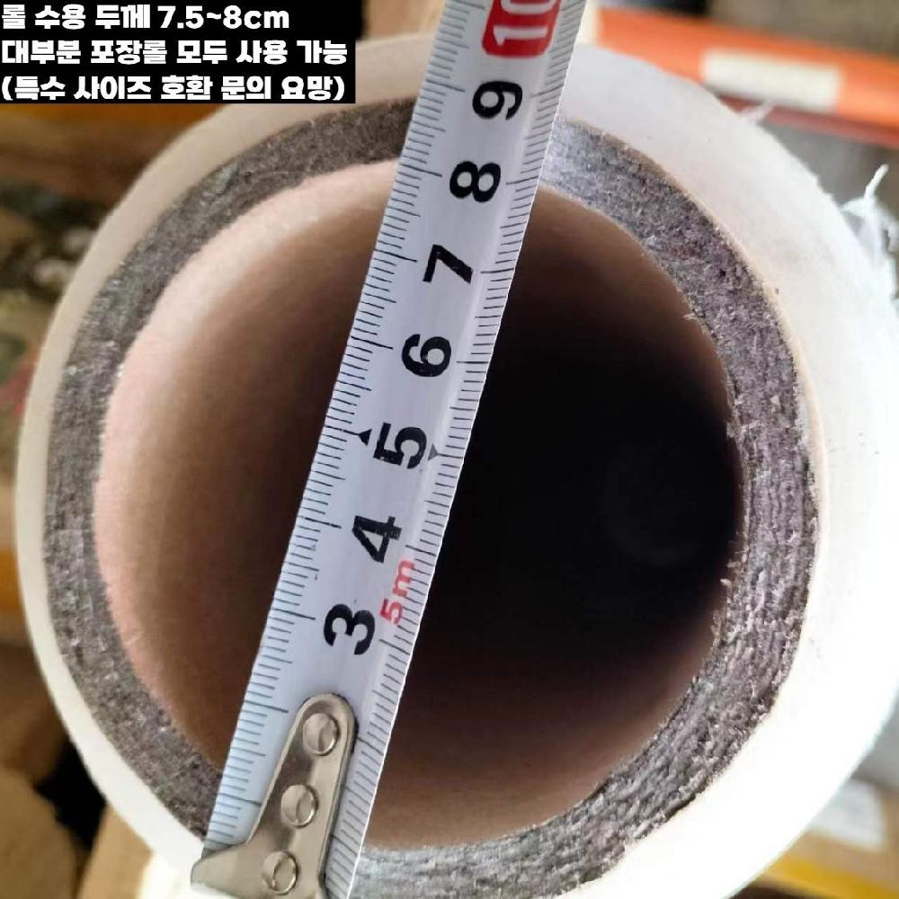 뽁뽁이거치대 대형 에어캡 디스펜서 포장 롤 재단기 최대 30cm - 상세 이미지 3