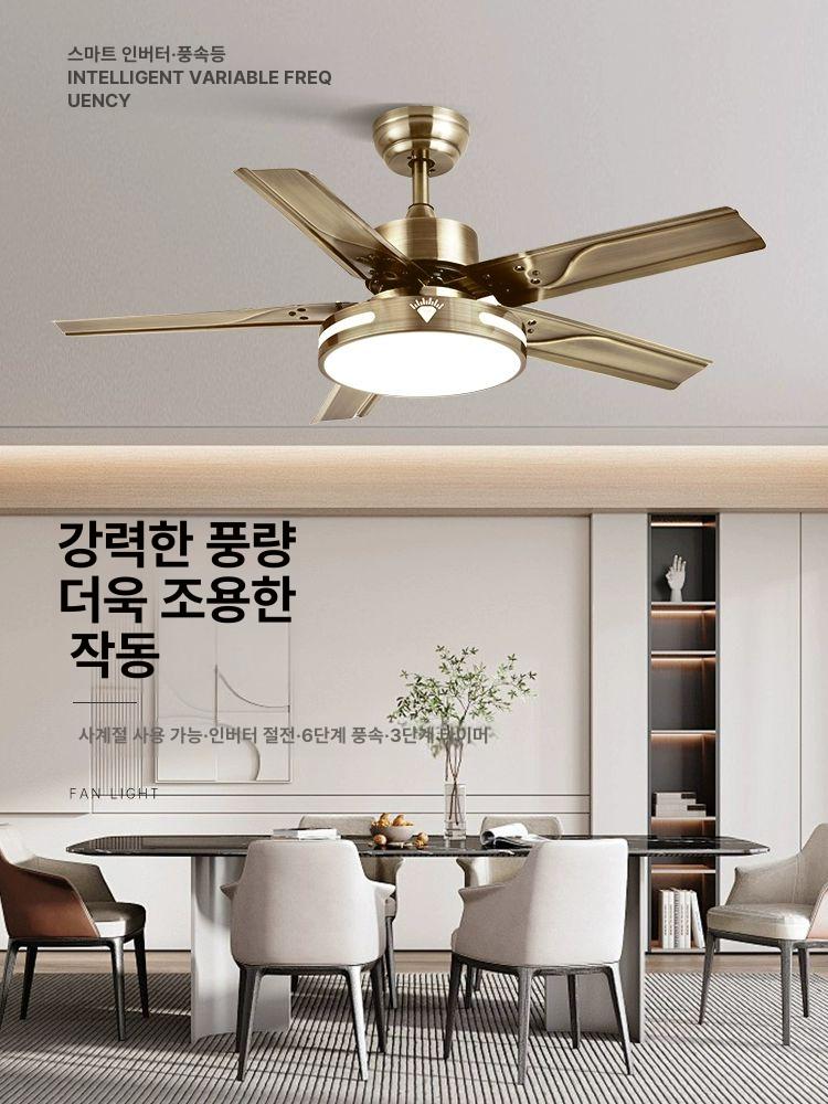 천장형 선풍기 조명 선풍기조명 실링팬조명 천장실링팬 42인치 5엽 71w 1급에너지효율 A - 상세 이미지 2