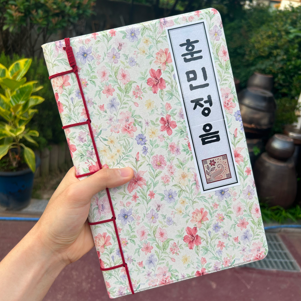 아이패드 에어 11 13 7세대 6세대 5세대 4세대 훈민정음 케이스 감성 꽃샘바람 조선 고서 책 - 상세 이미지 3