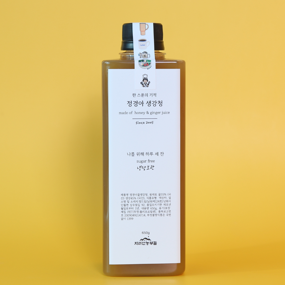 정경아 꿀생강청 650g 무설탕 생강차 수제 진저샷 선물세트 카페용 - 상품 이미지