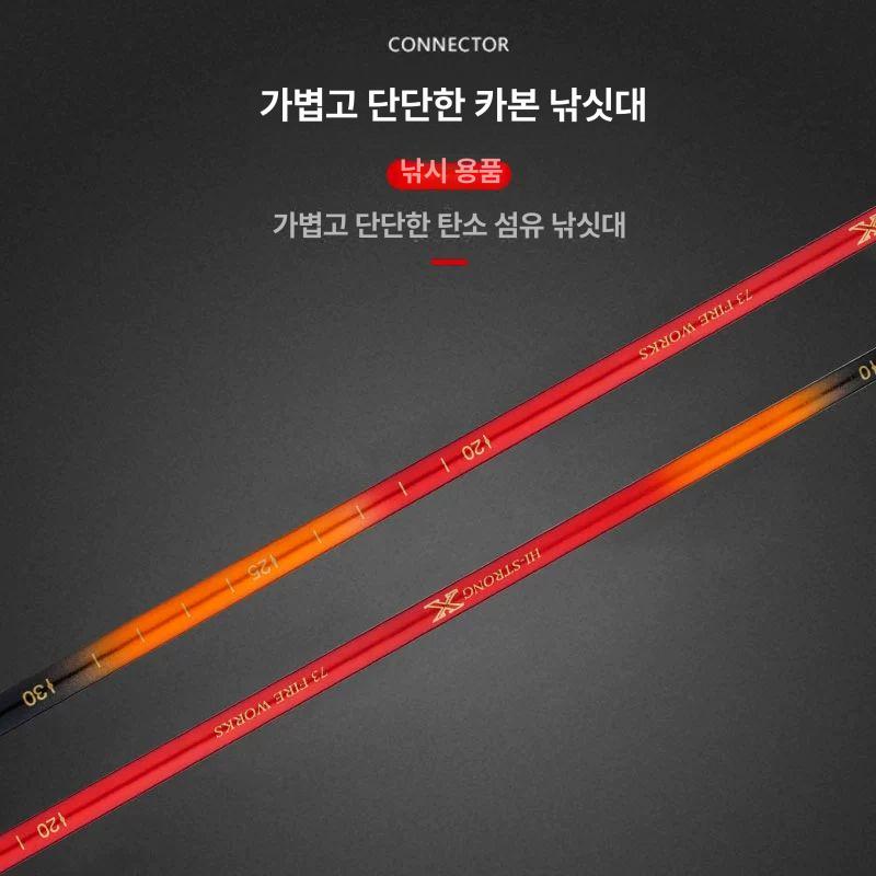 아만다 쏠채 롱캐스트용 카본 밑밥주걱 73 초승달 - 상세 이미지 3