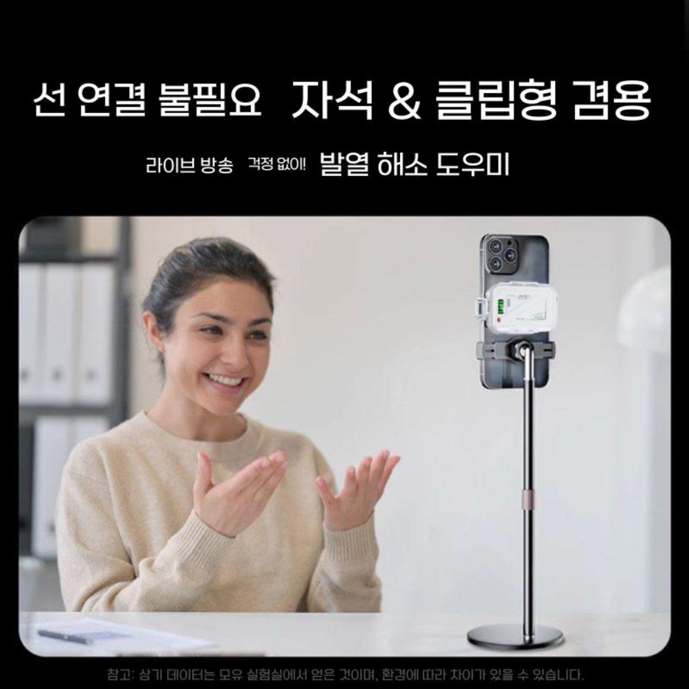 y700 쿨러팬 무선 마그네틱 냉각기 냉방 아티팩트 백 클립 충전식 보조 배터리 - 상세 이미지 3