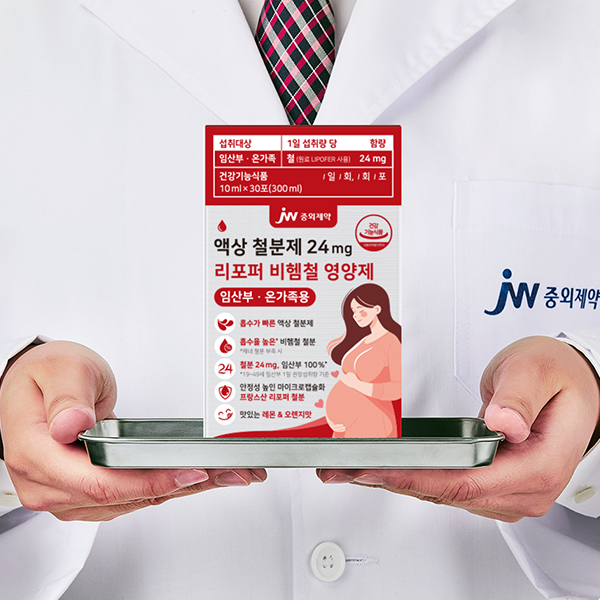 JW중외제약 액상 철분제 24mg 리포퍼 비헴철 영양제 임산부 온가족용 30포, 2개 - 상세 이미지 2