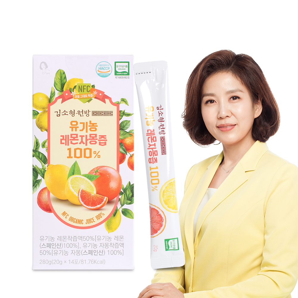 김소형 원방 유기농 레몬 자몽즙 14포 3개 - 상세 이미지 2