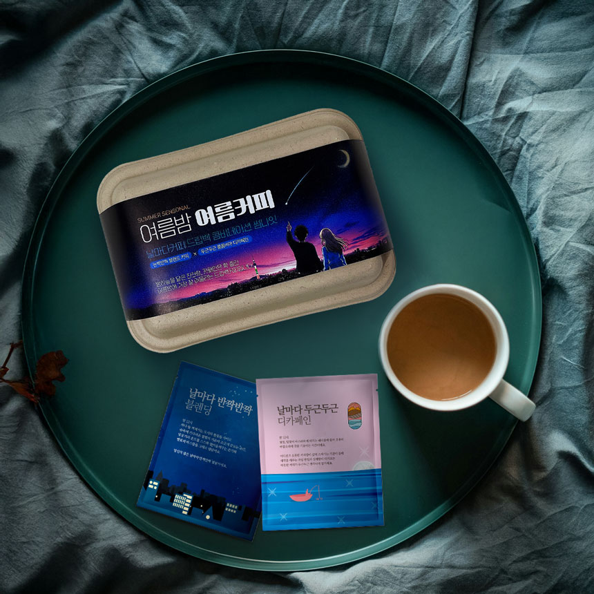 홈카페 선물세트 디카페인 드립백 날마다커피 콤비네이션 썸나잇 시즌 패키지