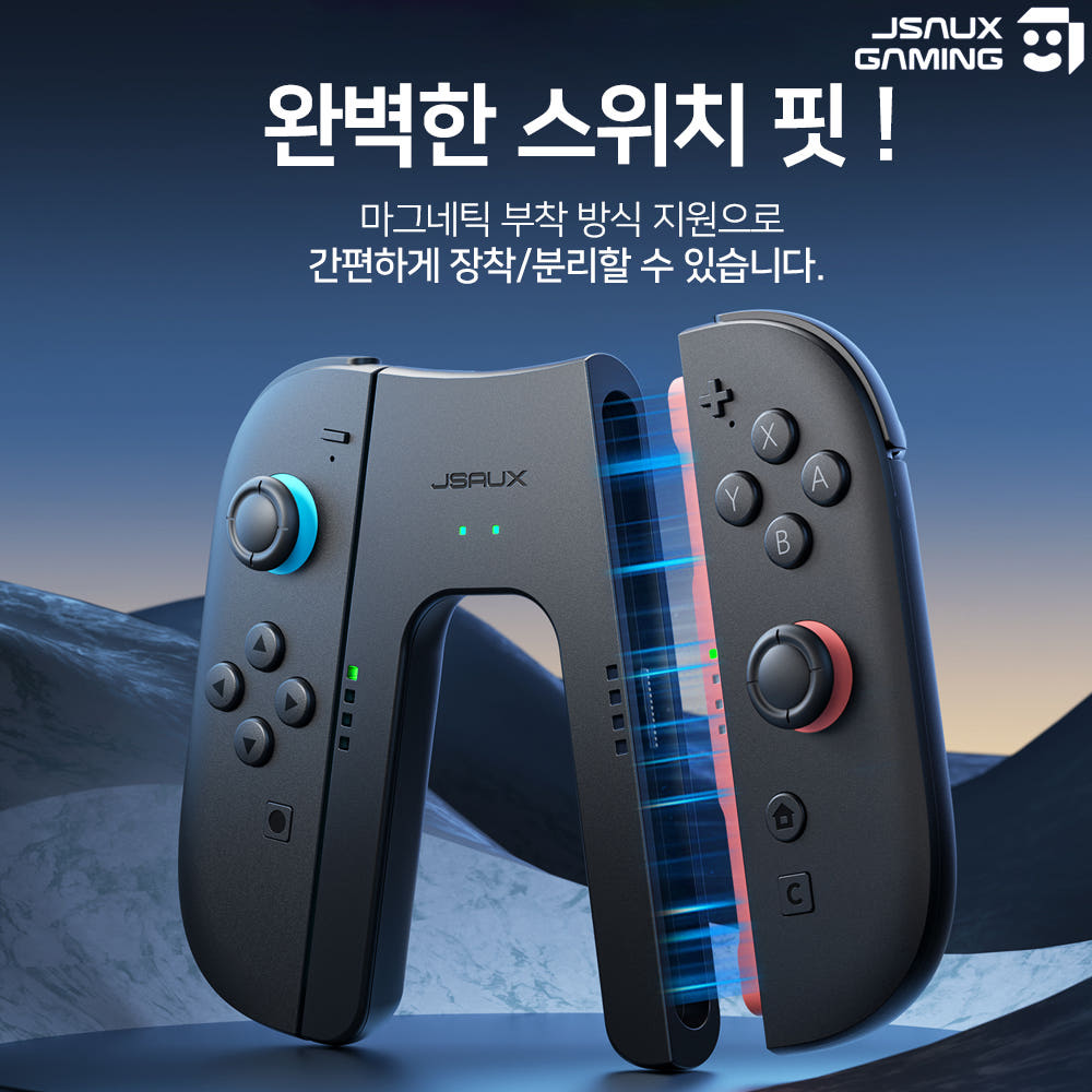 그립 활용 예시 1