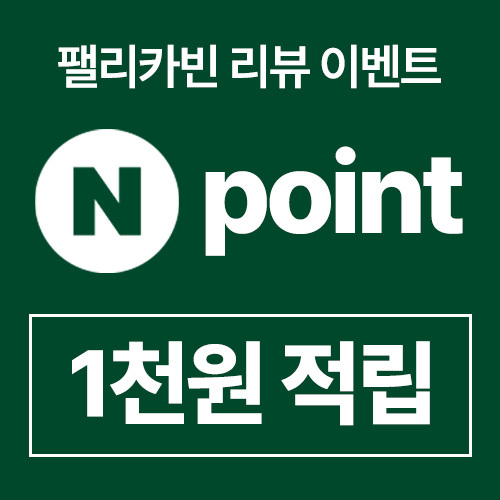 디올뉴 팰리세이드 LX3 튜닝 실리콘 커버 세트 브라운 7인승 메이튼 - 상세 이미지 2