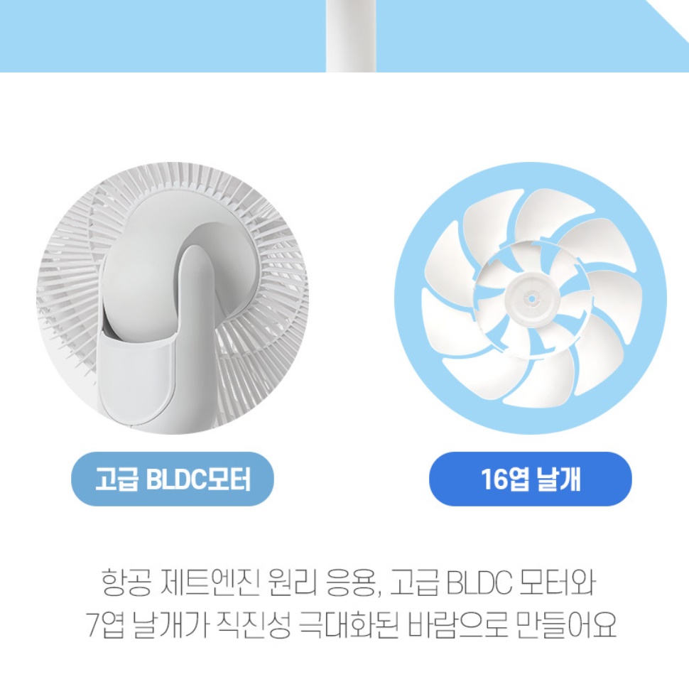 소음없는 선풍기 시원한 선풍기 가정용 무소음 초절전 원룸 선풍기 - 상세 이미지 2