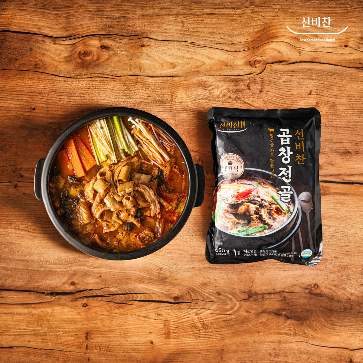 선비찬 소곱창전골 650g 2팩+2팩(총4팩) 얼큰한 국물요리 총 2.6Kg 이미지 8