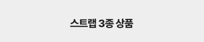 위크나인 방수케이스 휴대폰 스마트폰 워터파크 물놀이 노샘케이스 스트링 둥둥밴드 스트랩 세트 판매처 상세 정보 이미지 1