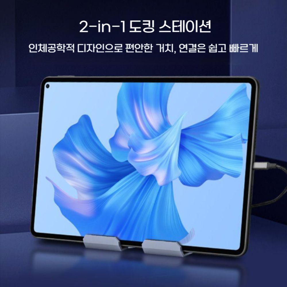 MSI CLAW 8 AI 도크 컨버터 도킹 스테이션 스탠드 베이스 거치대 - 상세 이미지 2