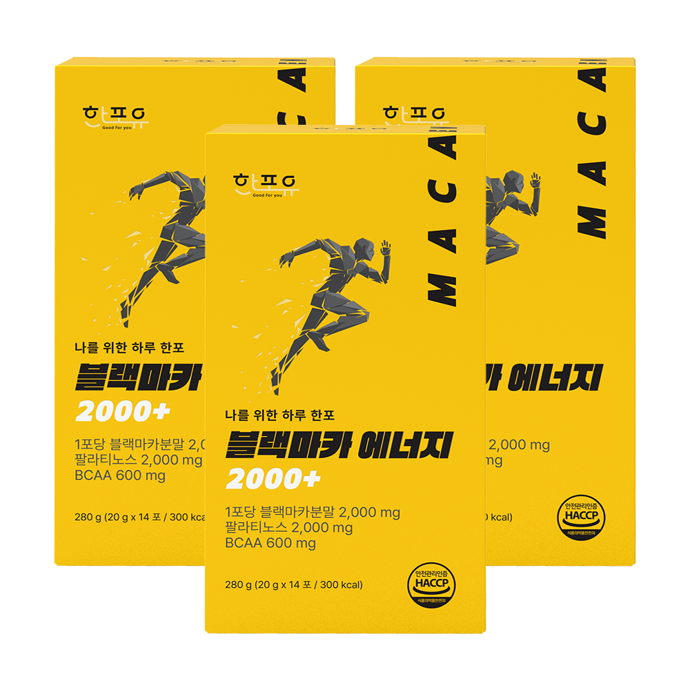 한포유 블랙마카 에너지 2000+ 20g X 14포 X 3개