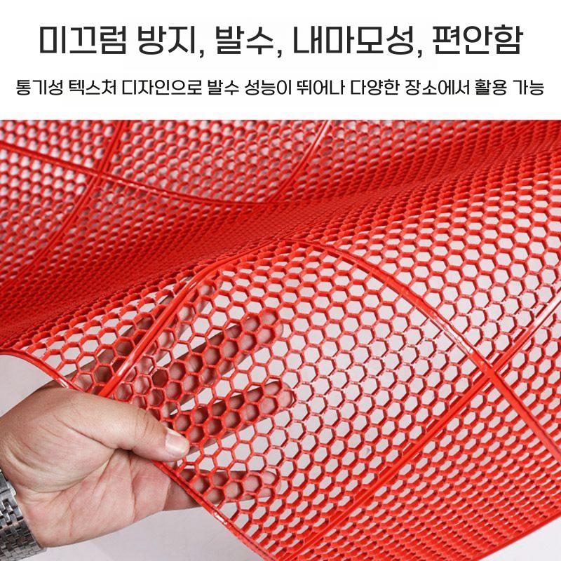 미끄럼방지매트 수영장 욕실 깔판 헬스장 공장 바닥 매트 레드 벌집모양 0.9x1.5m - 상세 이미지 4