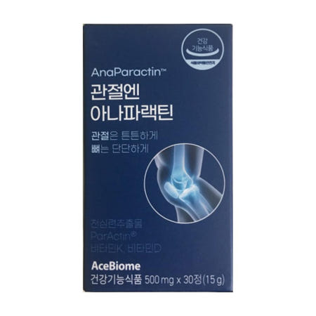 [서흥]관절엔 천심련 파랙틴 관절 파렉틴 추출물 내돈내산 후기 효능