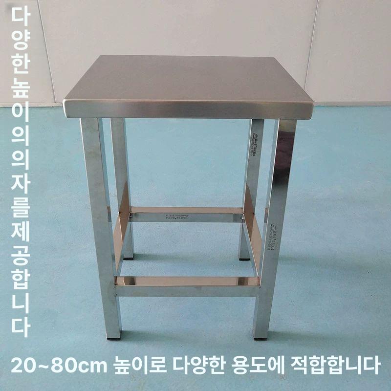 낮은 스텐선반 주방 스텐 선반 바닥 받침대 20cm 201 재질 - 상세 이미지 2