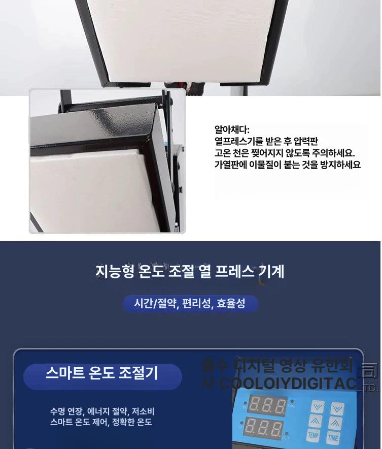 소형 티셔츠 프린트기 프레스기 열전사 라벨 10x10CM 블랙 직압 열전사기 - 상세 이미지 3