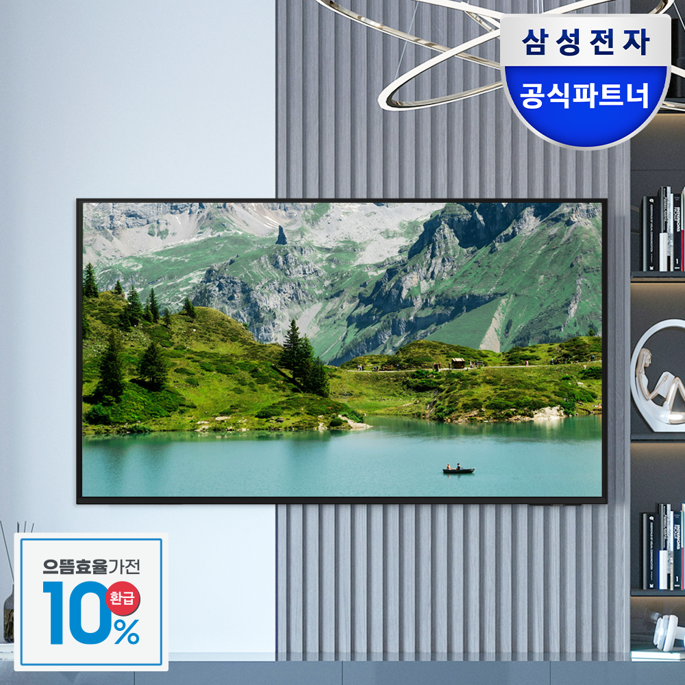 [으뜸효율] [최종체감가 40만] 삼성전자 LH43BEDHLGFXKR 107.9cm(43인치) 크리스탈 UHD 4K 비즈니스 TV 벽걸이형