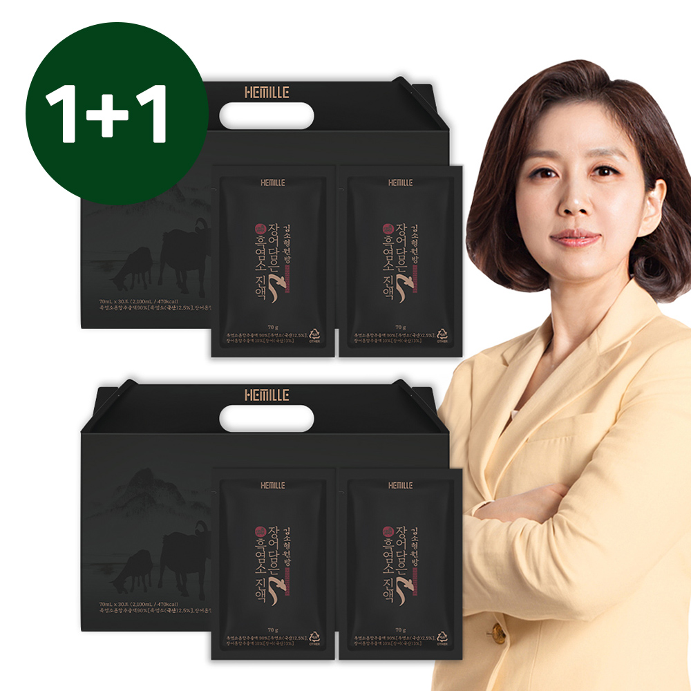 김소형 장어담은 흑염소진액 김소영 흑염소즙 엑기스 1+1 - 상품 이미지