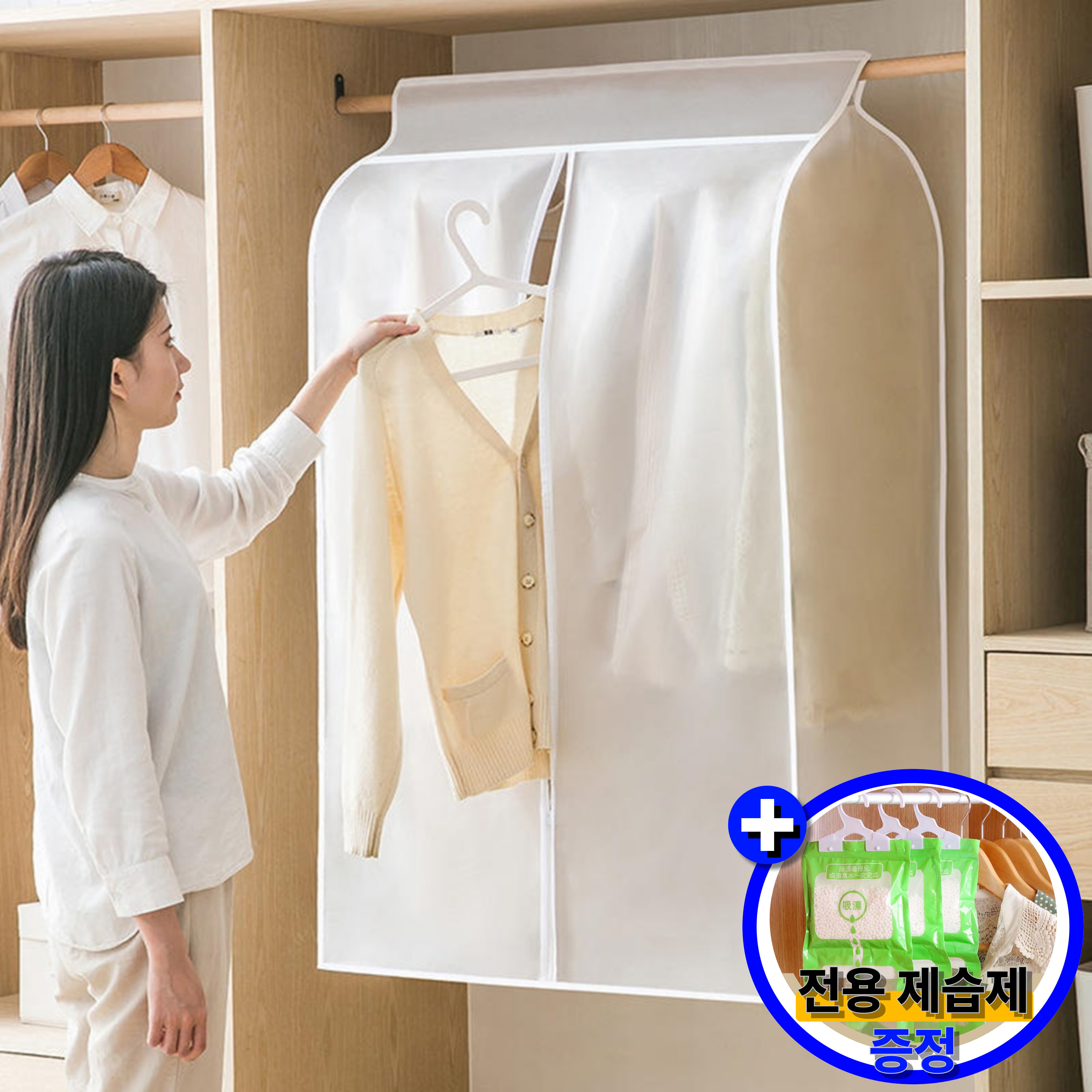 옷걸이커버 행거가리개 헹거덮개 옷보관커버옷 행거커버행거가림막드레스룸커버 옷장행거30cm 제품 이미지