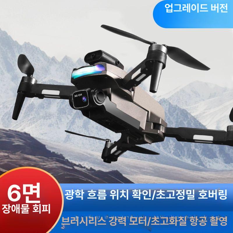 Z908 프로 4K 듀얼카메라 항공 촬영 드론 장애물회피 블랙 - 상세 이미지 2