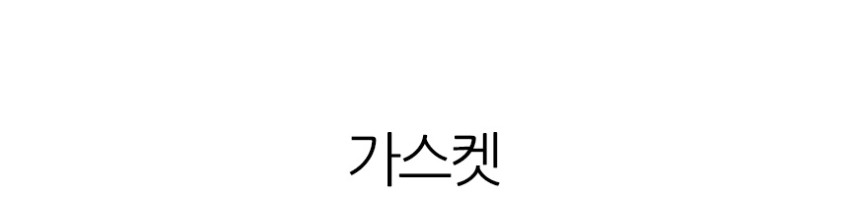 씨메 가스켓 정품 CIME CO 03 05 네오 제로 시그니처 토탈 커피머신 8.5mm 판매처 상세 정보 이미지 4