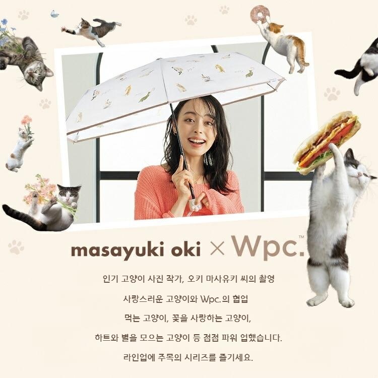 Wpc 마사유키 오키 고양이 패턴 접이식 양산 양우산 일본양산 오프화이트