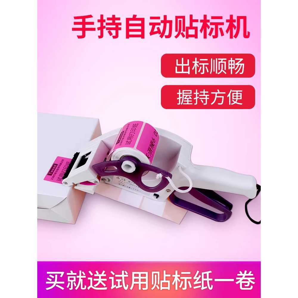수동 라벨 부착기 병 라벨링 자동 유리병 스티커 YH60 라벨 부착기 - 상세 이미지 2