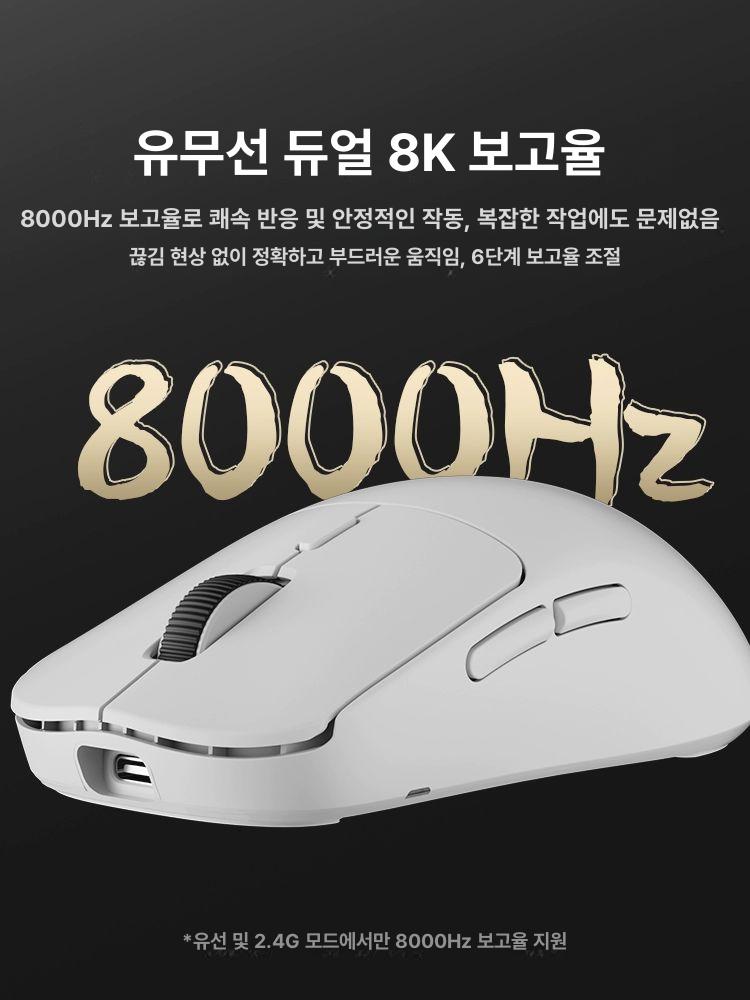 VGN VXE R1 PRO MAX 잠자리 초경량 게이밍 무선 마우스 화이트 - 상세 이미지 5