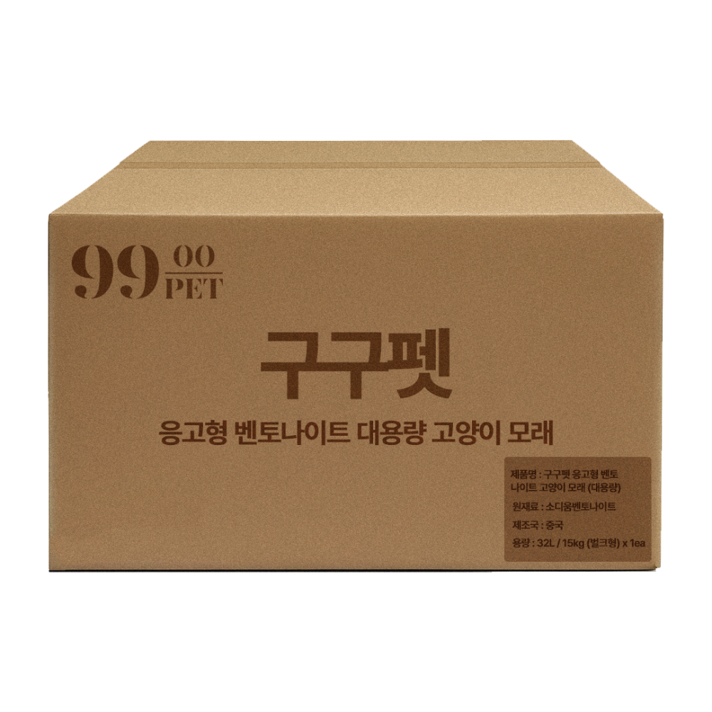 벤토나이트 최강 정직한 다이소고양이 모래 고양이가는입자 모레 수거 15kg 30L 구구펫