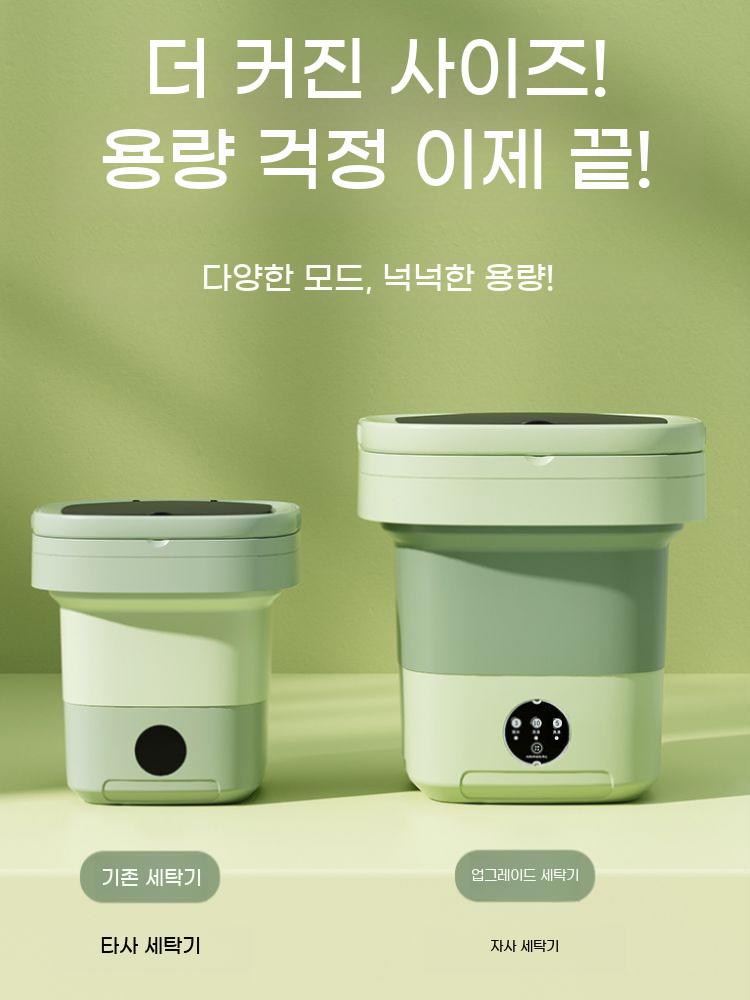 여행용 세탁기 속옷 접이식 휴대용 미니 아기옷 양말 - 상세 이미지 4