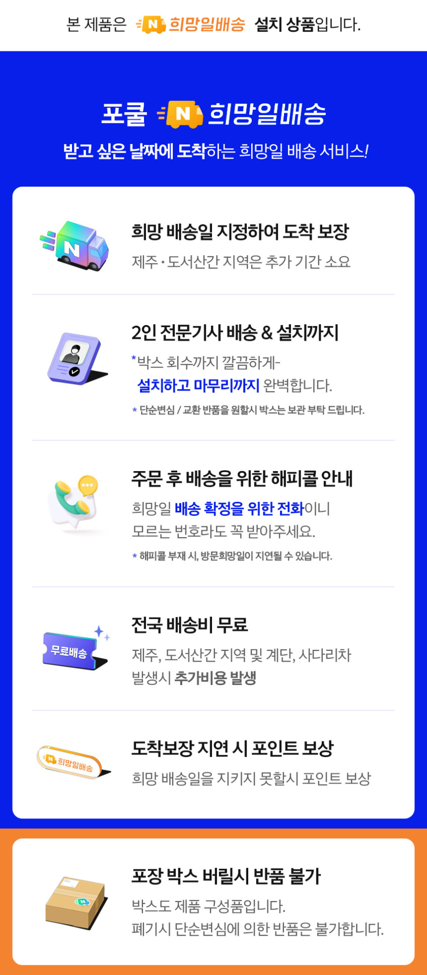 포쿨 미니 쇼케이스 냉장고 음료수 소형 술냉장고 가정용 술장고 업소용 음료 FC-50MS 판매처 상세 정보 이미지 2