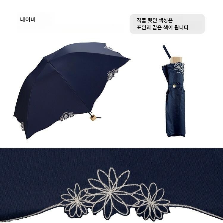 Wpc 플라워 자수 접이식 돔 양산 우양산 일본양산 UV차단 네이비 - 상세 이미지 5