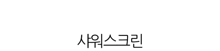 씨메 샤워스크린 정품 CO 03 05 PID 토탈 제로 시그니처 커피머신 볼트형A 판매처 상세 정보 이미지 3
