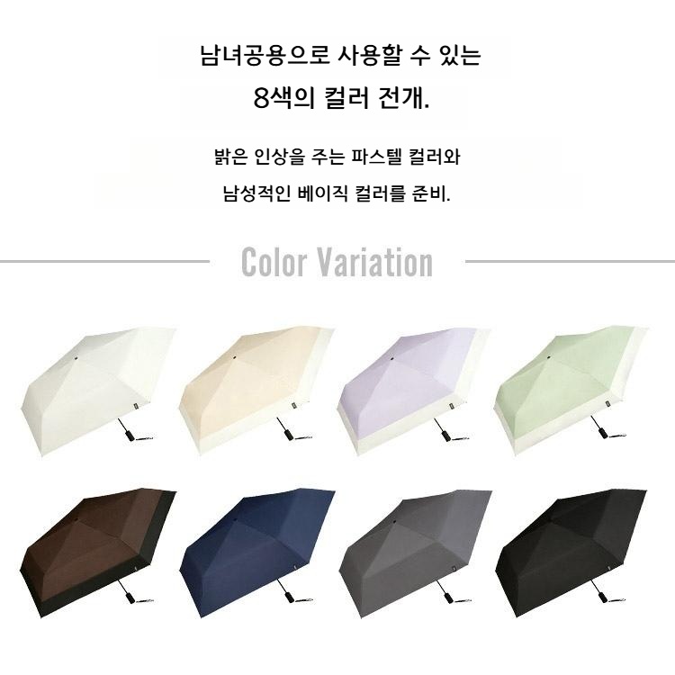 Wpc 접이식 자동 우산 경량 우양산 일본양산 UV차단 브라운 - 상세 이미지 2