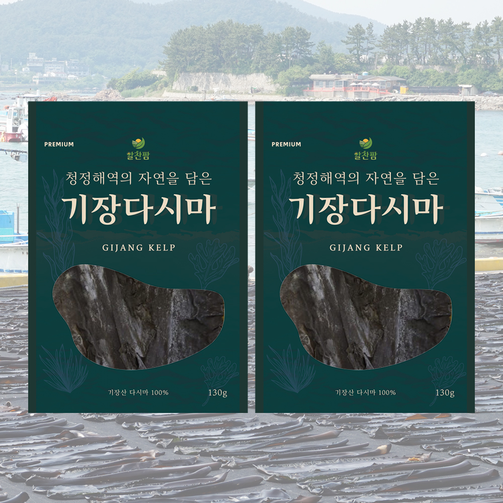 알찬팜 프리미엄 기장 다시마 부산 특산물 건조 자른 육수 국물 자연산 130g, 2개 - 상품 이미지