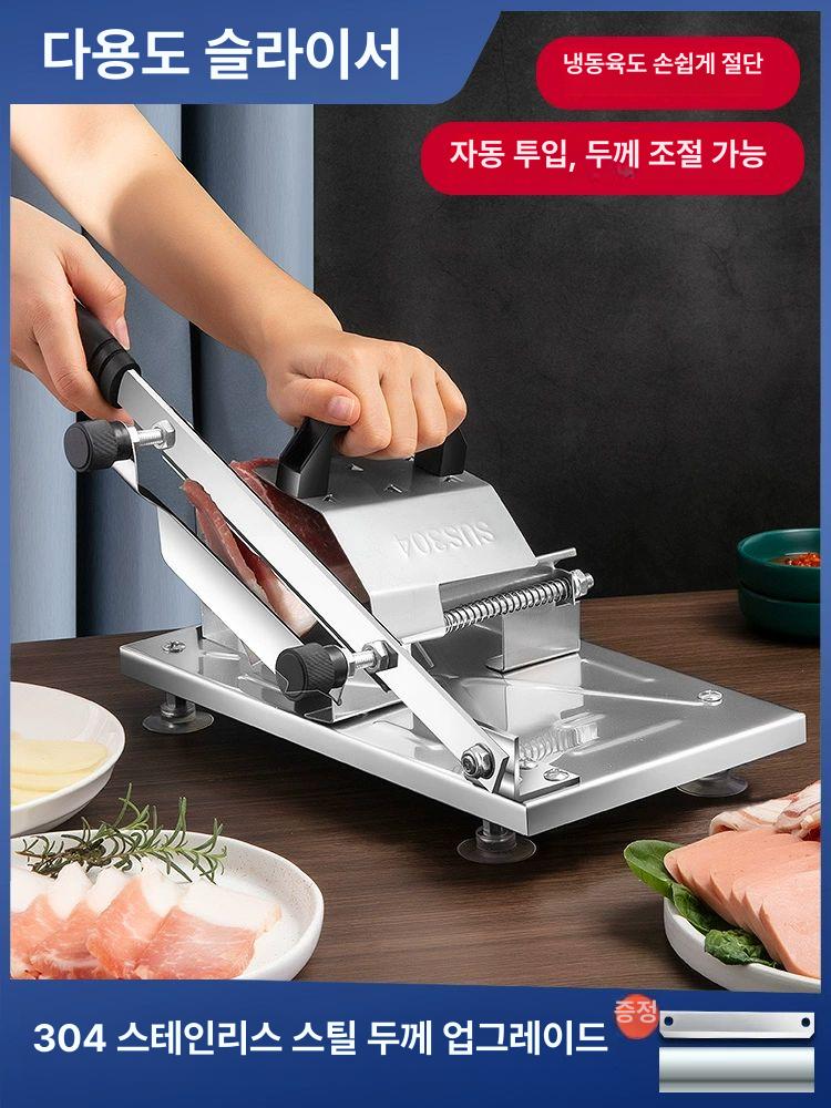육절기 대패삼겹살 샤브샤브 족발 불고기 정육점 고기 채소 슬라이서 스테인리스 보강형 단일기계 - 상세 이미지 4