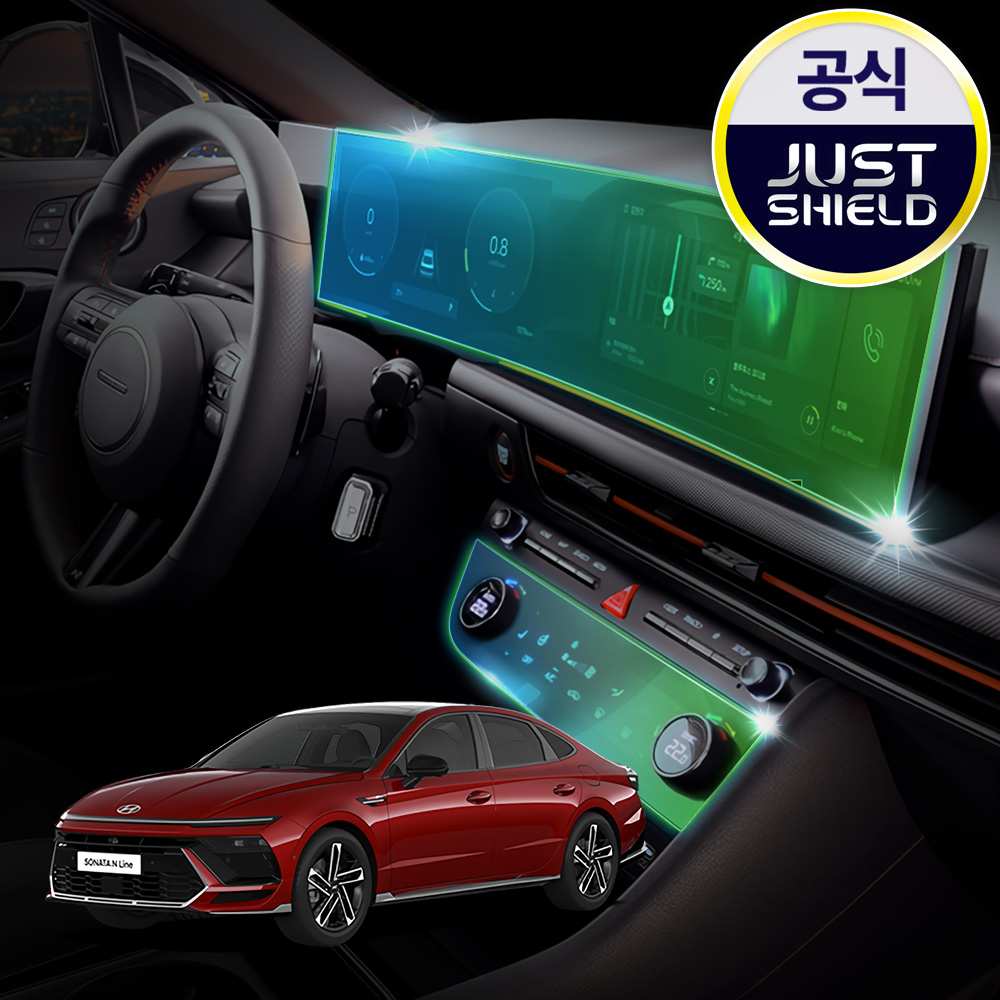 저스트쉴드 쏘나타 디 엣지 보호필름 네비게이션필름 디스플레이 액정보호 풀커버 퓨어매트 AG 제품 이미지