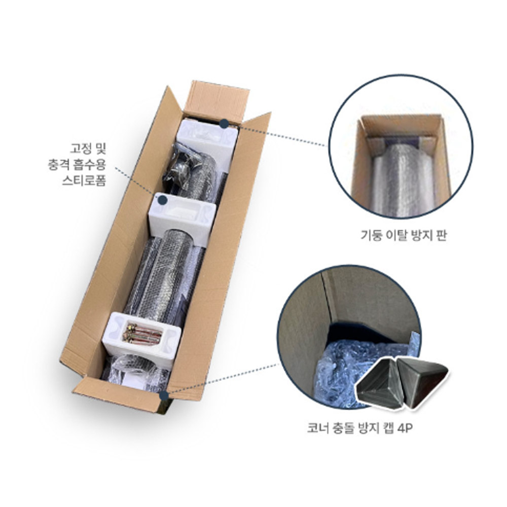 가로등기둥 CCTV 폴대 폴 전기 가로등 조명 등주 등기구 종류 설치 기둥 3m - 상세 이미지 5