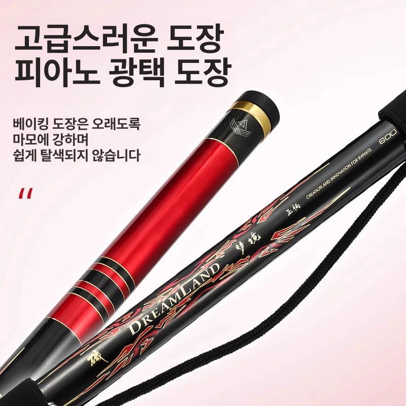 ANMANDA 아만다 최고급형 핼리몬 탱얀 텐군3 뜰채 탱엔 5.0m - 상세 이미지 2