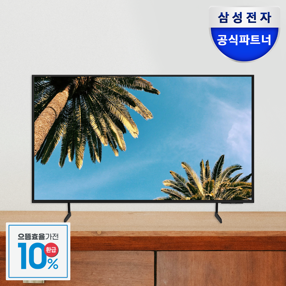[으뜸효율] [최종체감가 40만원대] 삼성전자 LH50BEDHLGFXKR 125.7cm(50인치) 크리스탈 UHD 4K 비즈니스 TV 효율 1등급