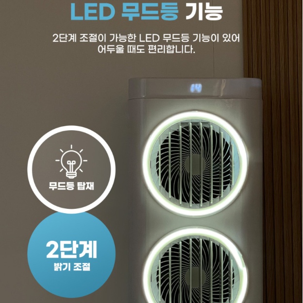 가정용 이동식냉풍기 거실 간이에어컨 원룸 2구 기화식냉풍기 - 상세 이미지 4