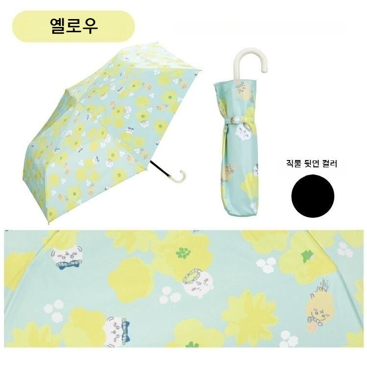 Wpc 치이카와 접이식 미니 우산 차광 양우산 일본양산 UV차단 블루 이미지 6