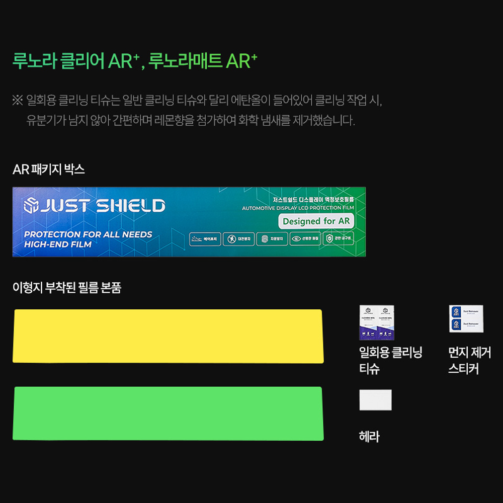 제네시스 GV80 페이스리프트 보호필름 네비게이션필름 디스플레이 퓨어매트 AG
