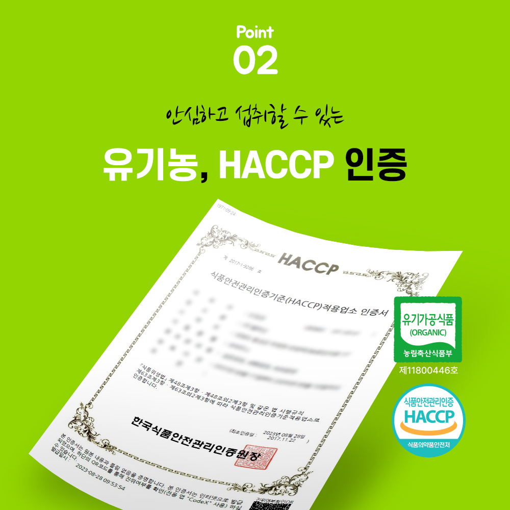 데일리슈프림 마이레몬 쥬스 유기농 레몬즙 스틱 NFC100% 14포, 12개 - 상세 이미지 5
