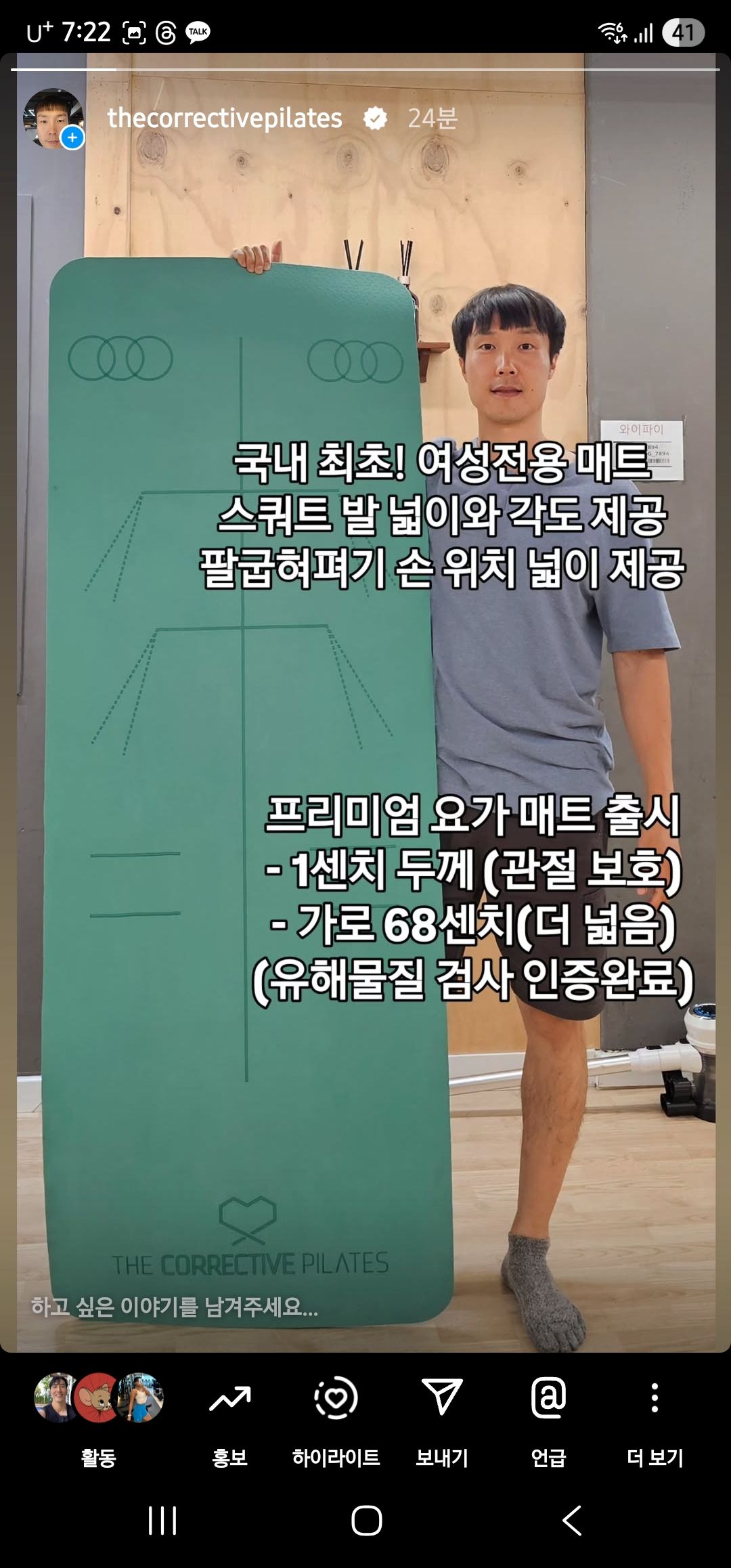 필라테스요가tpe매트 10mm, 민트그린