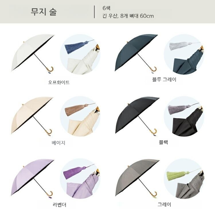 Wpc UVO 대형 장우산 60cm 차광 우양산 일본양산 UV차단 오프화이트 - 상세 이미지 2