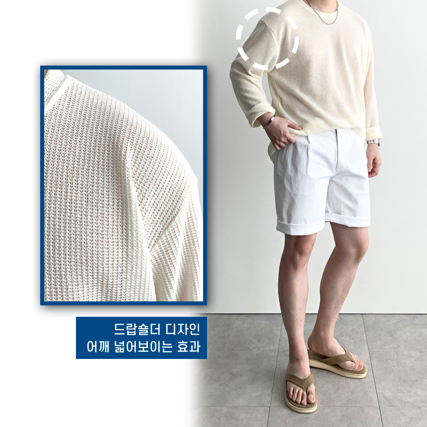 남자그물니트 남자린넨니트 루즈핏 망사 시스루 바캉스룩 빅 사이즈 - 상세 이미지 3