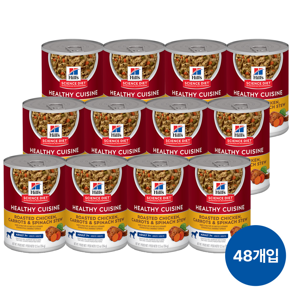 [대용량팩] 힐스 강아지사료 어덜트 7+ 헬시 퀴진 치킨 스튜 354g x 48개